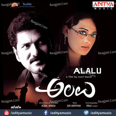 Alalu Poster