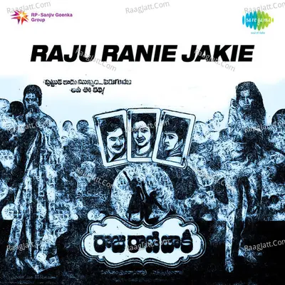 Raju Rani Jackie - S. Janaki