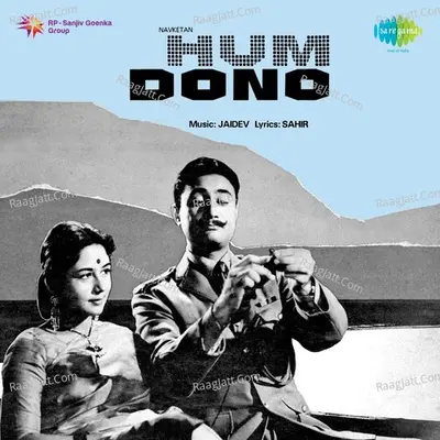 Hum Dono Songs Poster