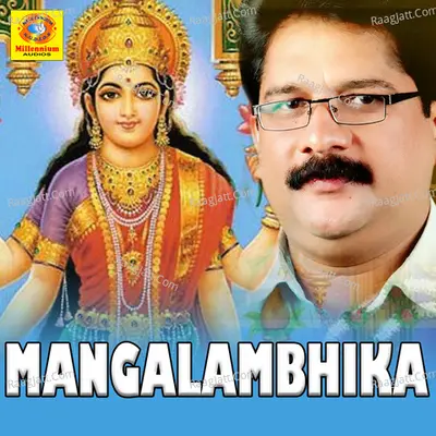 Mangalambhika Poster