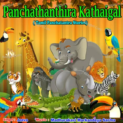 Panchathanthira Kathaigal - Jeeva