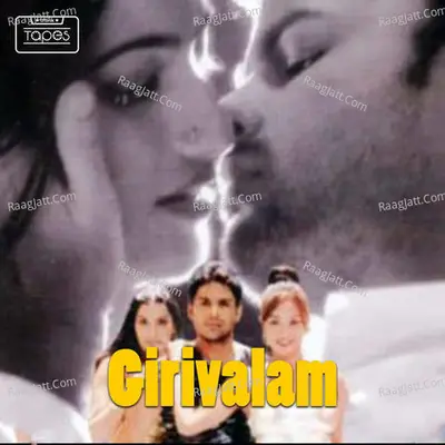 Girivalam Poster
