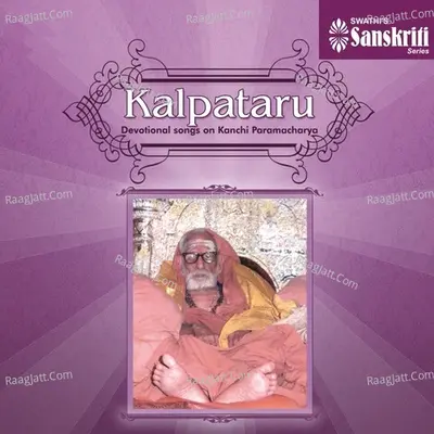 Kalpataru (Devotional Songs on Kanchi Paramacharya) Poster
