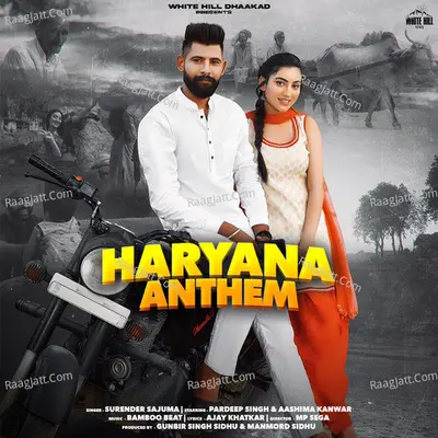 Haryana Anthem Cover