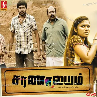 Saranalayam Poster