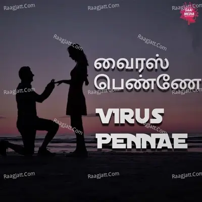 Virus Pennae Cover