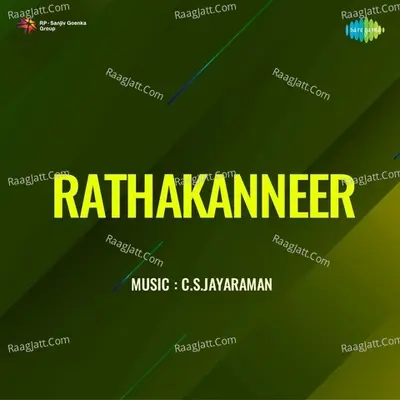 Rathakanneer - M L Vasantha Kumari