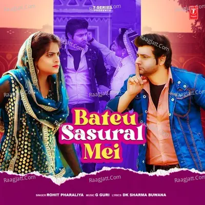 Bateu Sasural Mei Cover
