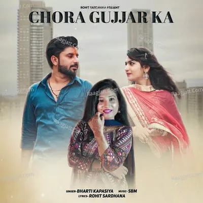 Chora Gujjar Ka Cover