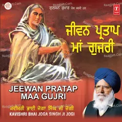 Jeevan Partap Maa Gujri