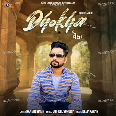 Dhokha Cover