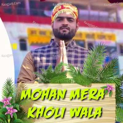 Mohan Mera Kholi Wala Cover