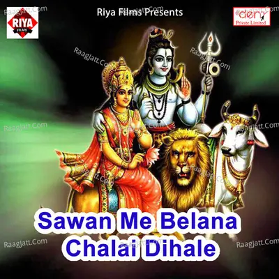 Sawan Me Belana Chalai Dihale Poster