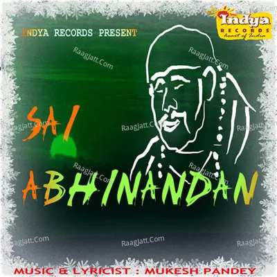 Sai Abhinandan  - Neha