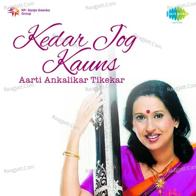 Aarti Ankalikar Tikekar - Kedar Jog Kauns - Arati Ankalikar