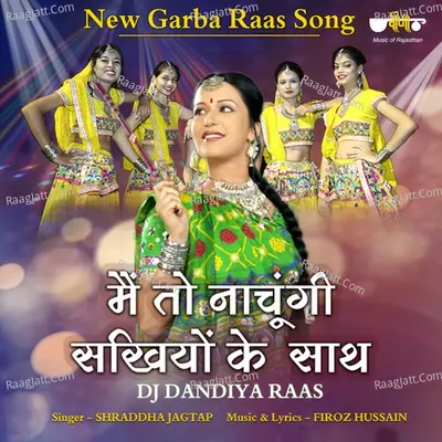 DJ Par Dandiya Raas - Me To Nachungi Sakhiyon Ke Sath Cover