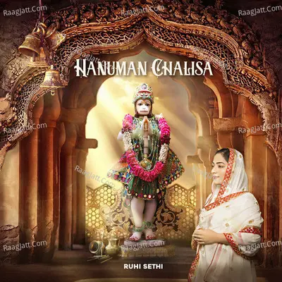 Hanuman Chalisa