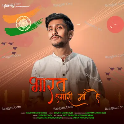 Bharat Hamari Maa Hai