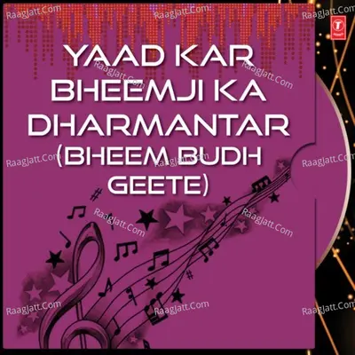 Yaad Kar Bheemji Ka Dharmantar - Anand Shinde