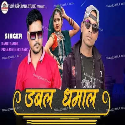 Double Dhamal Poster