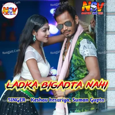 Ladka bigdta nahi Cover