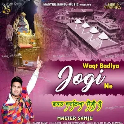 Waqt Badlya Jogi Ne