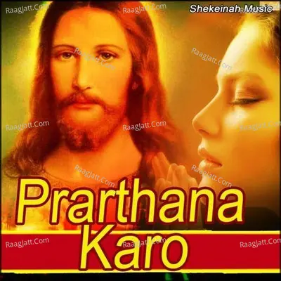 Prarthana Karo - Avinash