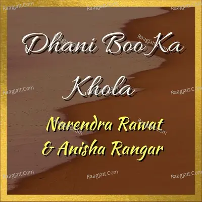 Dhani Boo Ka Khola Cover