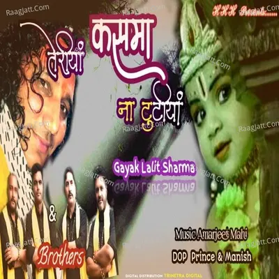 Teriyan Kasma Na Tutiyan Cover