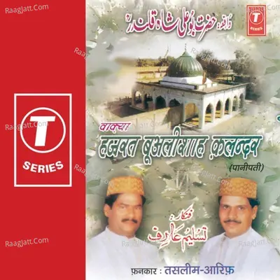 Waqya-Hazrat Bualishah Kalandar Cover