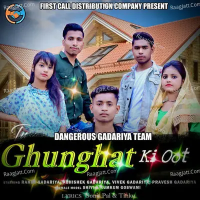 Ghunghat Ki Oot Cover