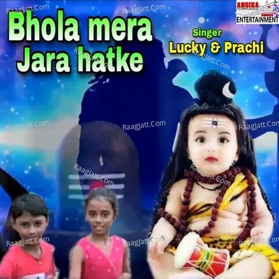 Prachi Image