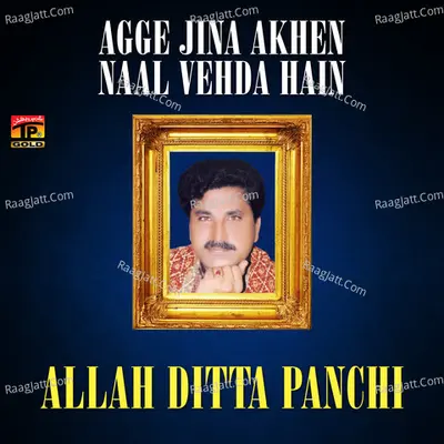 Agge Jina Akhen Naal Vehda Hain Poster