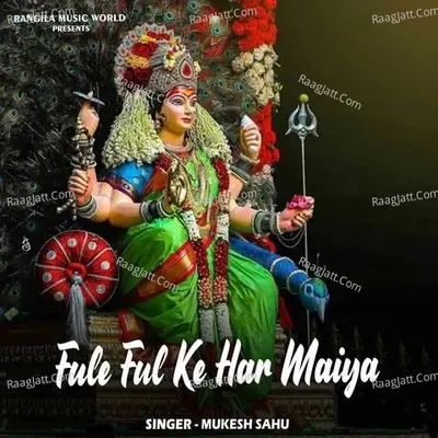 Fule Ful Ke Har Maiya Cover