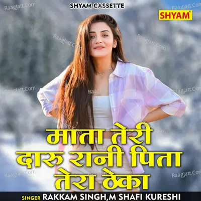 Mata teri daru rani pita tera theka Cover