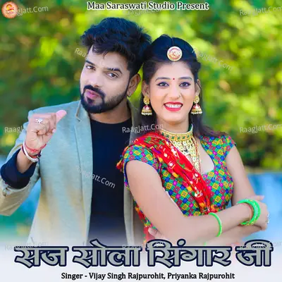 Saj Sola Singar Ji Cover