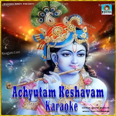 Achyutam Keshavam Karaoke Cover
