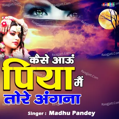 Kaise Aaun Piya Mai Tore Angna Cover