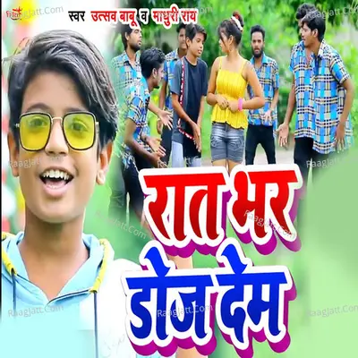 Raat Bhar Doj Dem Cover