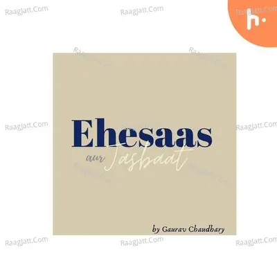 Ehsaas aur Jazbaat - season - 1 Poster