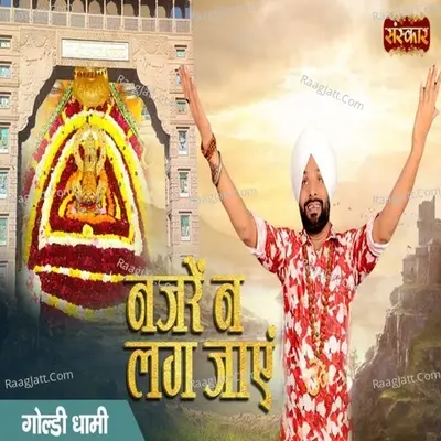 Nazrein Na Lag Jaaye Cover