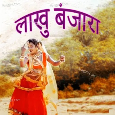 Lakhu Banjara Poster