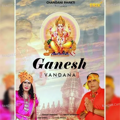 Ganesh Vandana Cover