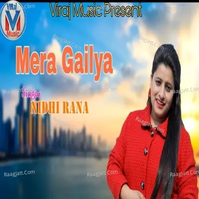Mera Gailiya