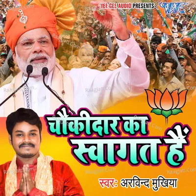 Arvind Mukhiya Image