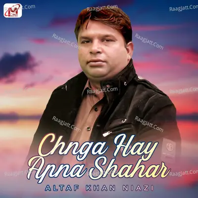 Chnga Hay Apna Shahar Poster