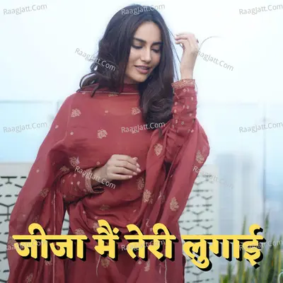 Rani Sharma Image