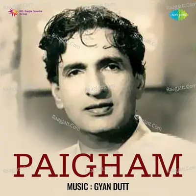 Paigham Poster