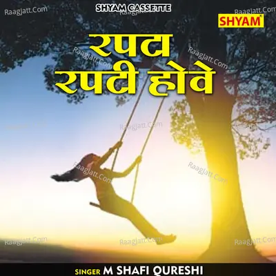 Rapta rapti hove Cover