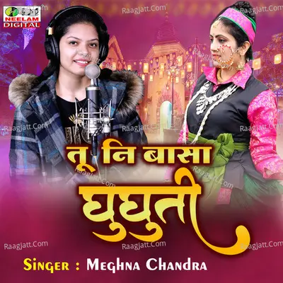 Tu Nibasa Ghughuti Cover